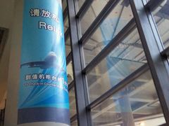-东方航空(虹桥路店)