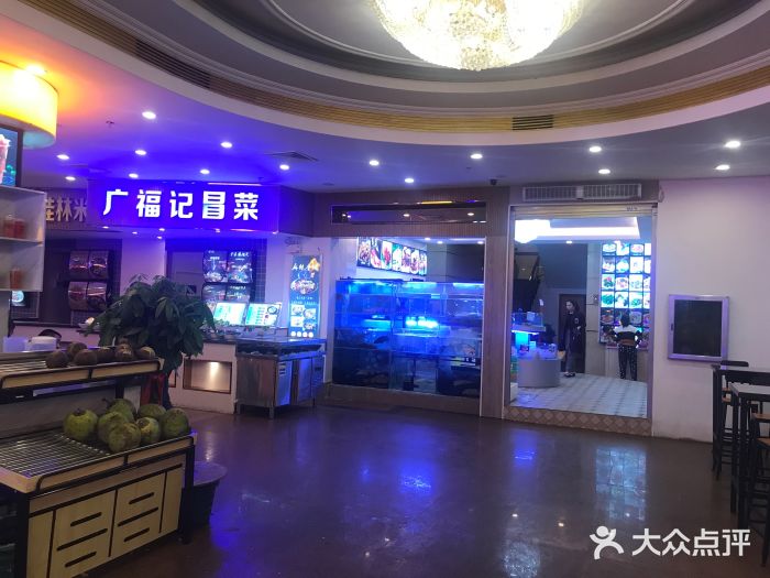 东郊椰林平价海鲜舫(大东海店)图片