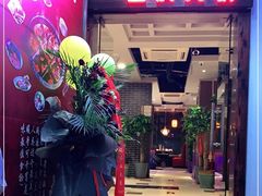 门面-九牧鱻·渝老鬼重庆火锅(人民路店)