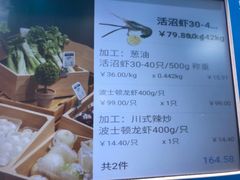 账单-盒马鲜生(悦峰店)