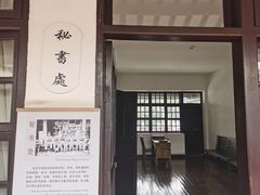 -黄埔军校旧址纪念馆