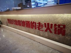 -渝宗老灶火锅(时代天街店)