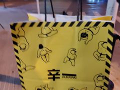 -辛一·铜锣烧(鸿寿坊店)