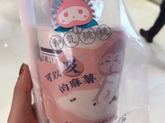 -和气桃桃(宏伊广场店)