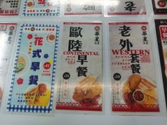 -华星冰室(湾仔店)
