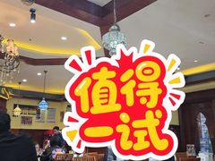 -清真· AL-JANNAT 佳纳特餐厅(仙林店)