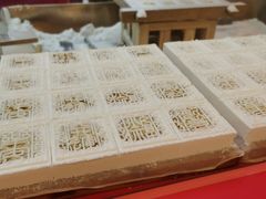 -阮大兴糕团(日月光中心店)
