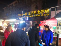 -西司夜市