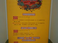 -远洋未来广场(育慧北路店)