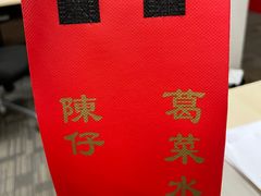 -陳仔(北京路店)