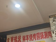 -東豫狼鲜货烧烤. 碳火烤鱼. 小龙虾(上海首店)