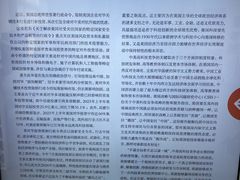 -荔湾区图书馆(周门馆)