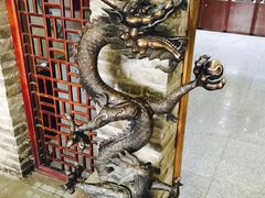 -爱新觉罗皇家博物院