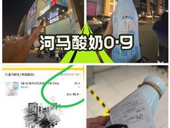 -盒马鲜生(枣园路店)