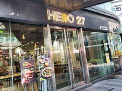 门面-HELLO 27 意面·沙拉·帕尼尼