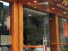 门面-荔林食店(西华路店)