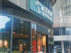 门面-迷客夏Milksha(圆融天幕店)
