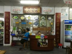 -蓝记云吞(正果店)