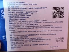 -茂昌眼镜(南京西路店)