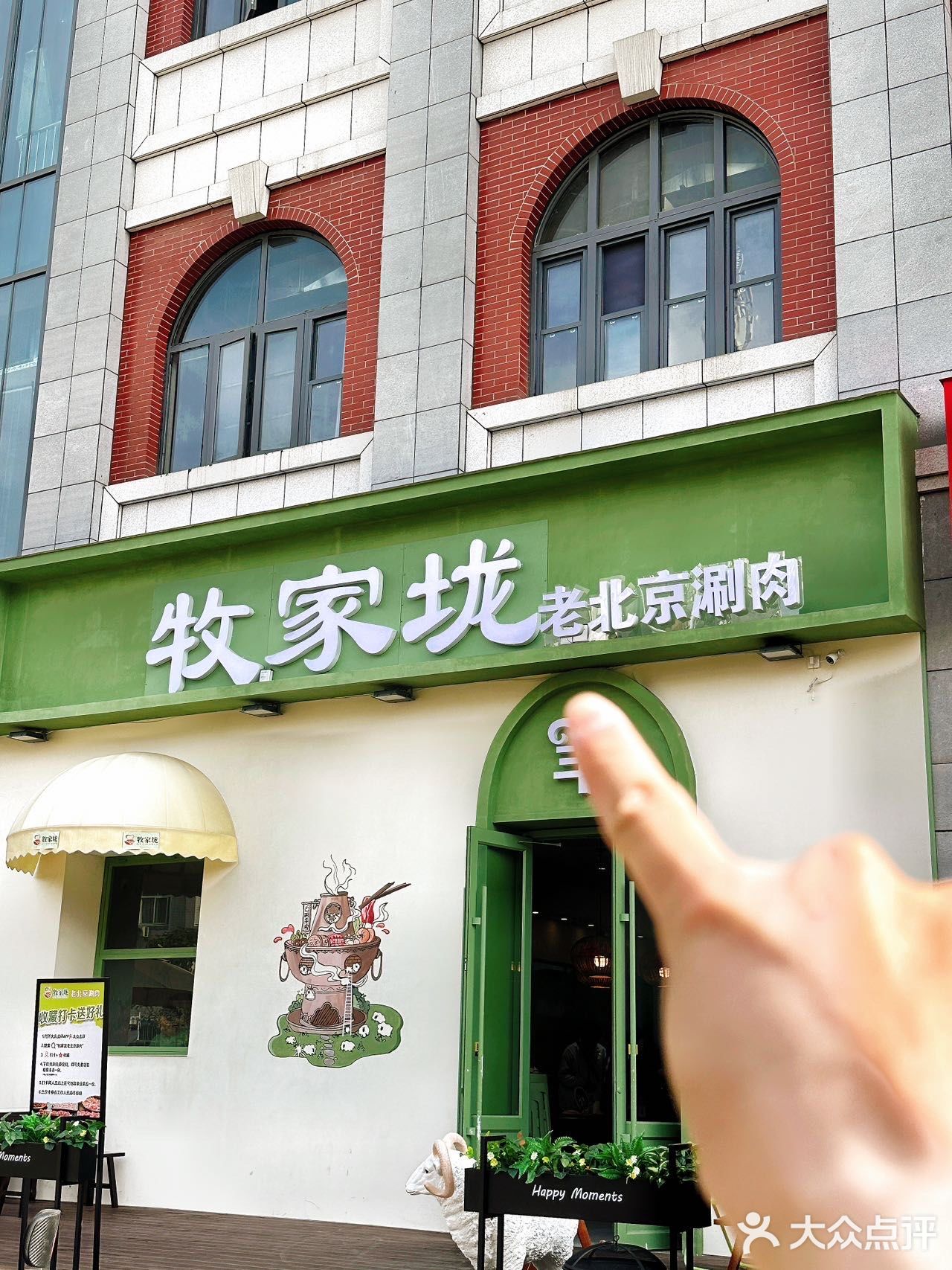 在武汉，可以品尝到正宗的老北京涮肉