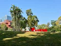 -广西壮族自治区药用植物园