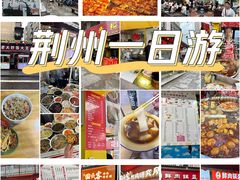 -大赛巷特色小吃一条街
