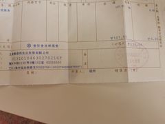 -振鼎鸡(福州路店)