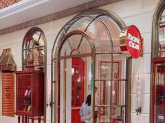 -甜艺廊(永利皇宫店)