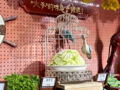 -羊大爷涮肉(亮马桥店)