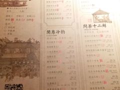 菜单-绿茶餐厅(乐峰广场店)