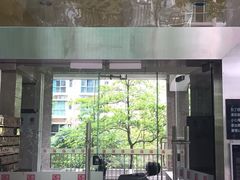 门面-誉兴公众餐厅(港大医院店)