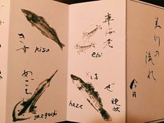 -みかわ是山居