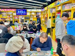 -猎人桌游吧(合生汇店)