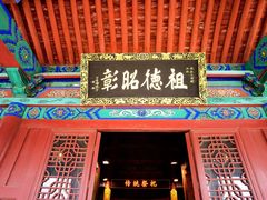 -大槐树寻根祭祖园