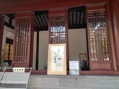 -西园戒幢律寺