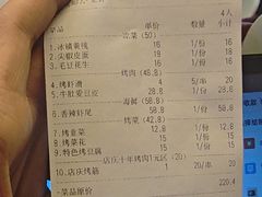 -798烧烤工厂(太和路店)