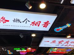 -八一好吃街·高品美食广场