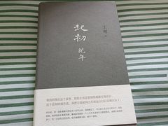 -新华书店(新街口旗舰店)