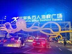 -清水湾3号(东方小周海鲜店)