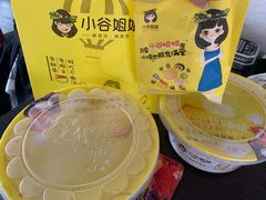 -小谷姐姐麻辣拌·麻辣烫(北辰店)