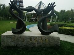 -武清南湖绿博园