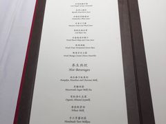 菜单-京兆尹(雍和宫店)