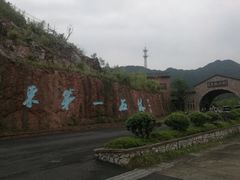 -千岛湖石林