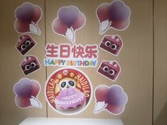 -海底捞火锅(赛格国际购物中心店)