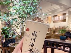 -成川茶店·潮汕工夫浓茶(万象店)