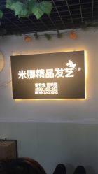 -雅典娜造型