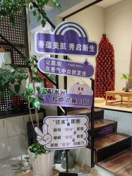 -香秀空间科技抗衰·美容中心