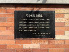 -广州基督教救主堂