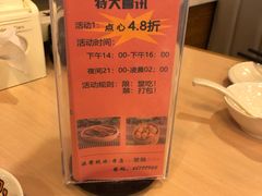 -多多旺港式茶餐厅(新区店)