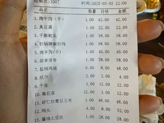 -地婆美食(洞庭东岸店)